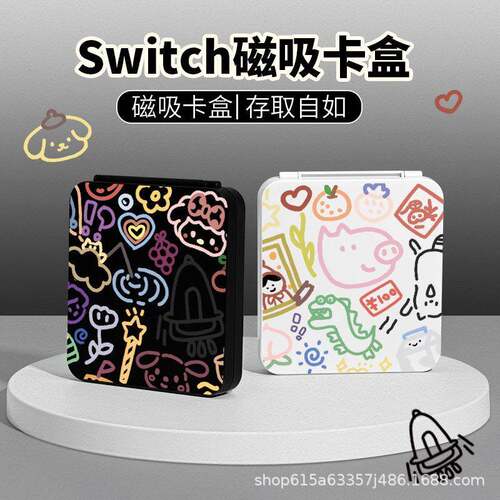 黑白色switch卡带收纳盒12枚游戏卡槽switcholed游戏机主机保护壳