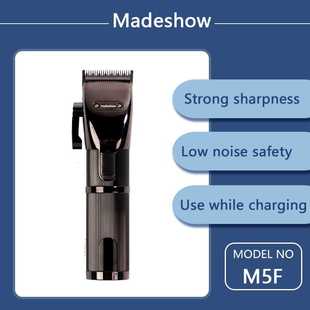 阿可美M5F电推剪专业发廊复古油头雕刻剃头刀渐变madeshow理发器