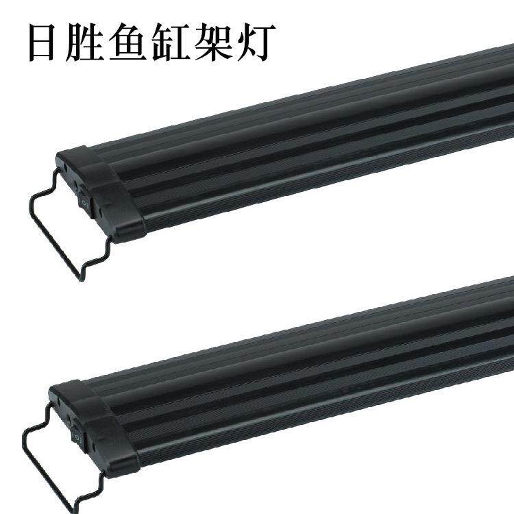 日胜鱼缸水族箱LED灯架水草灯架鱼缸照明灯LED水草灯