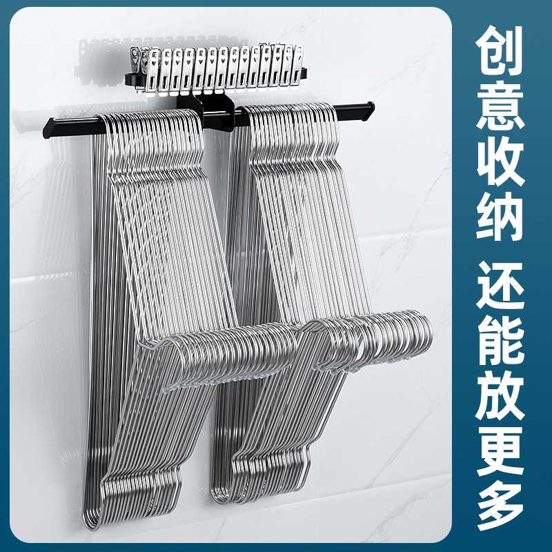太空铝衣架收纳架免打孔阳台整理多功能收纳置物架放夹子的挂钩