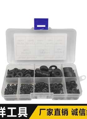 500pcs 黑色尼龙垫片M2-M10塑料垫片 华司垫圈 平垫圈