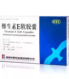 KASHINE华新维生素E软胶囊30 习惯性流产不孕症心脑血管疾病
