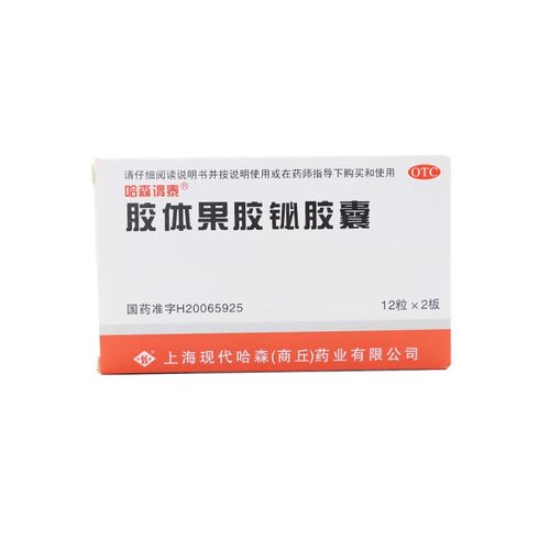 【哈森谓泰】胶体果胶铋胶囊50mg*24粒/盒胃痛慢性胃炎反酸胃炎口臭