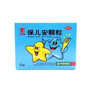 六棉牌 保儿安颗粒 10g*6袋/盒