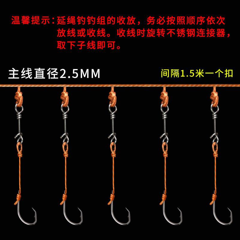 延绳钩排钩钓鱼线组串钩