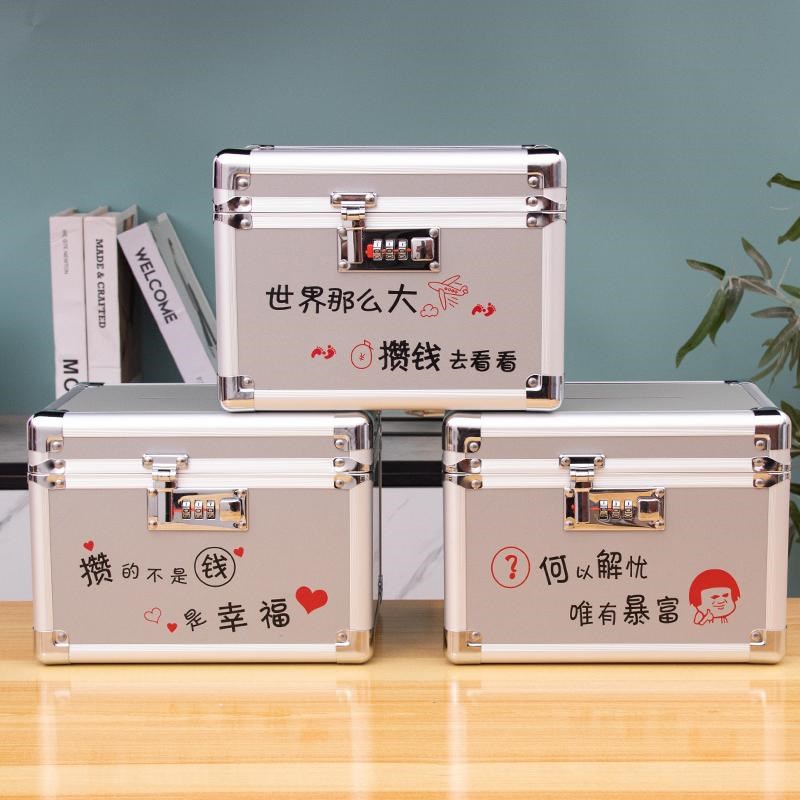 新款儿童新年礼物压岁钱存钱箱铝合金密码可取存钱罐大容量储蓄罐