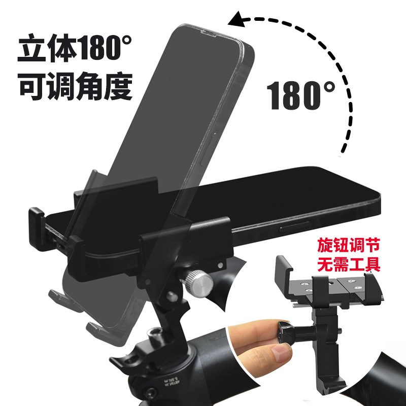 dahon大行折叠自行车手机架骑行拍摄手机架不影响折叠p8d10p10