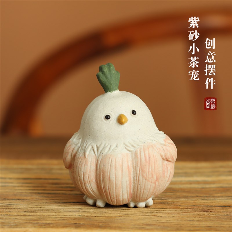 宜兴紫砂茶宠算了蒜鸟摆件创意雕塑精品手工蒜头小鸟小茶玩可养