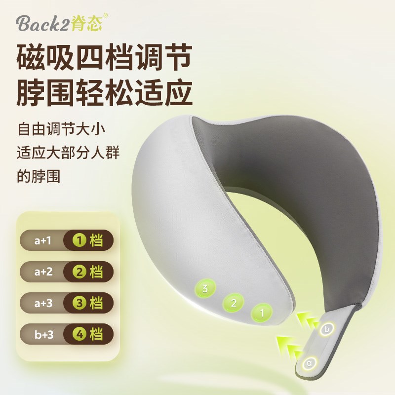 脊态u形枕头护颈枕飞机旅行便携坐车睡觉枕脖子支靠枕撑颈椎u型枕