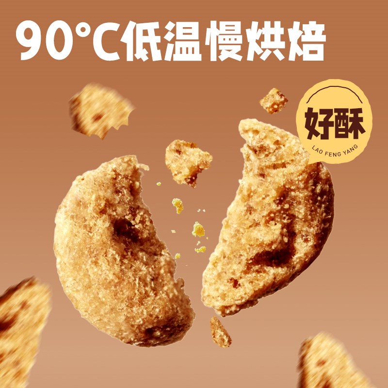 老疯杨吃好低温烘焙猫粮全鲜肉无谷益生菌成猫幼猫增肥发腮3斤