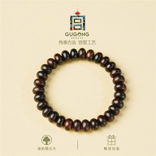 宫里上新崖柏真品手串男士天然雷击木黑色手链木质盘玩生日礼物