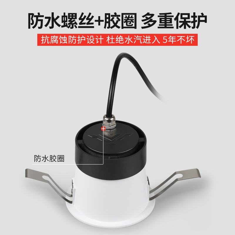 浴室天花led防水射灯卫生间淋浴房防眩护眼高显RG0嵌入式cob筒灯