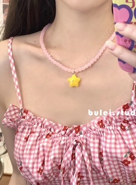 串珠彩色多巴胺童趣撞色星星糖果甜美粉色春夏项链锁骨链项圈吊坠