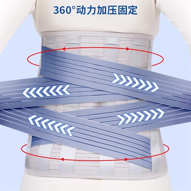 腰椎间盘术后护腰带加宽腰肌压缩性骨折固定支护具托劳损突出
