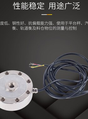 研衡TJH-4B传感器称重拉力试验机料灌料仓平台秤压力10T20T1吨