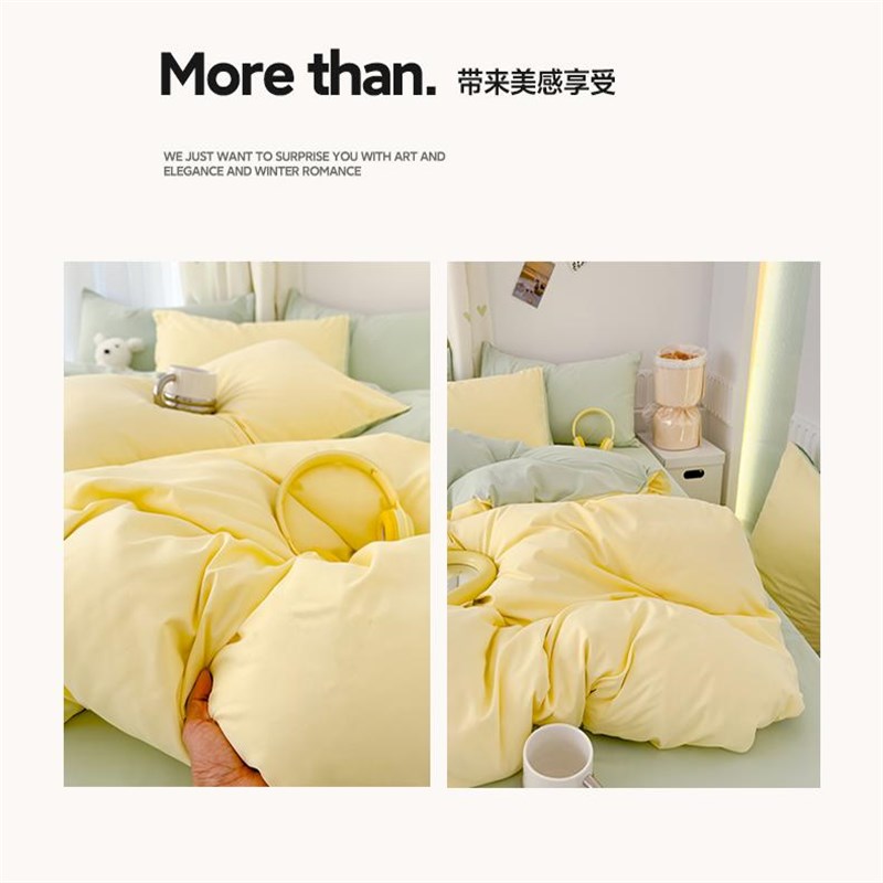 被套180x200四件套水洗棉1米8x2米2被罩1.8x2.0单件一米八乘两米