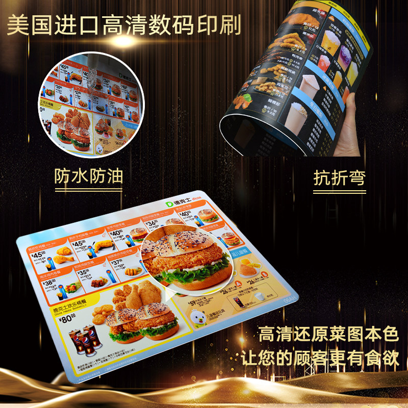 pvc烧烤餐牌设计制作酒水单汉堡菜单小吃奶茶饮品价目表定制打印,文具电教/文化用品/商务用品,桌牌/台牌,淘宝优惠券,粉丝福利购,淘宝优惠卷