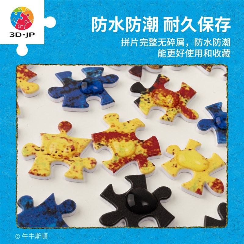 3D-JP牛牛斯顿名画系列1200片塑料拼图成人减压解闷墙面装饰挂画图片