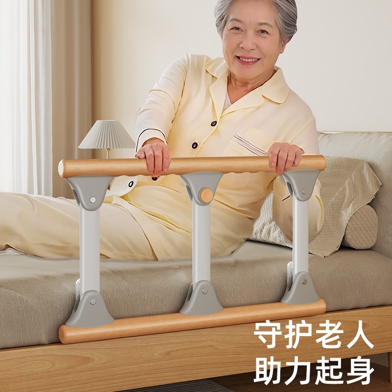 实木老人折叠床围栏护栏挡板防摔起床辅助器家用安全儿童床边扶手