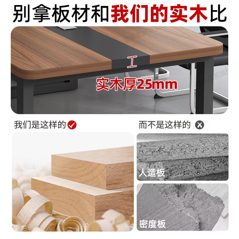 实木会议桌长桌简约现代会议室接待长条桌简易工作台办公桌椅组合