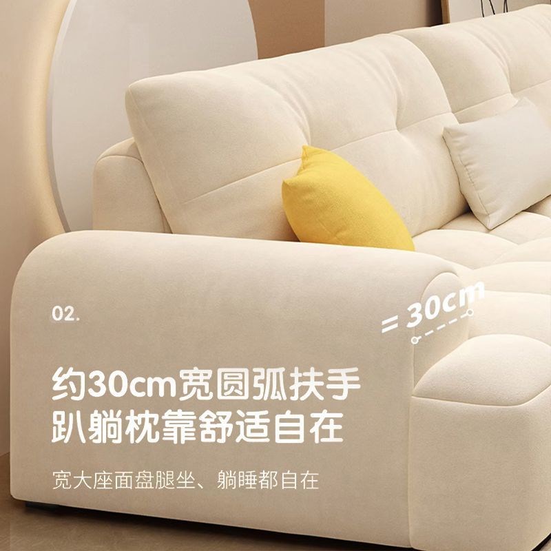 签匠奶油风云朵布艺沙发小户型北欧现代简约三人位直排休闲沙发