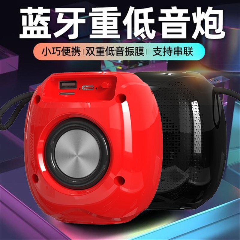 新款音响迷你无线 线可携式蓝牙音箱大音量户外可携式小型高音质,影音电器,无线/蓝牙音箱,淘宝优惠券,粉丝福利购,淘宝优惠卷