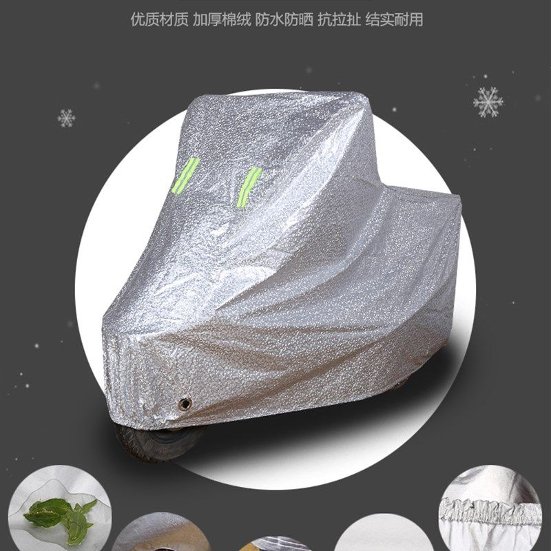 虬龙轻蜂摩托车专用防雨水防晒加厚遮阳防尘牛津布车衣车罩车套,摩托车/装备/配件,摩托车车衣/车罩,淘宝优惠券,粉丝福利购,淘宝优惠卷