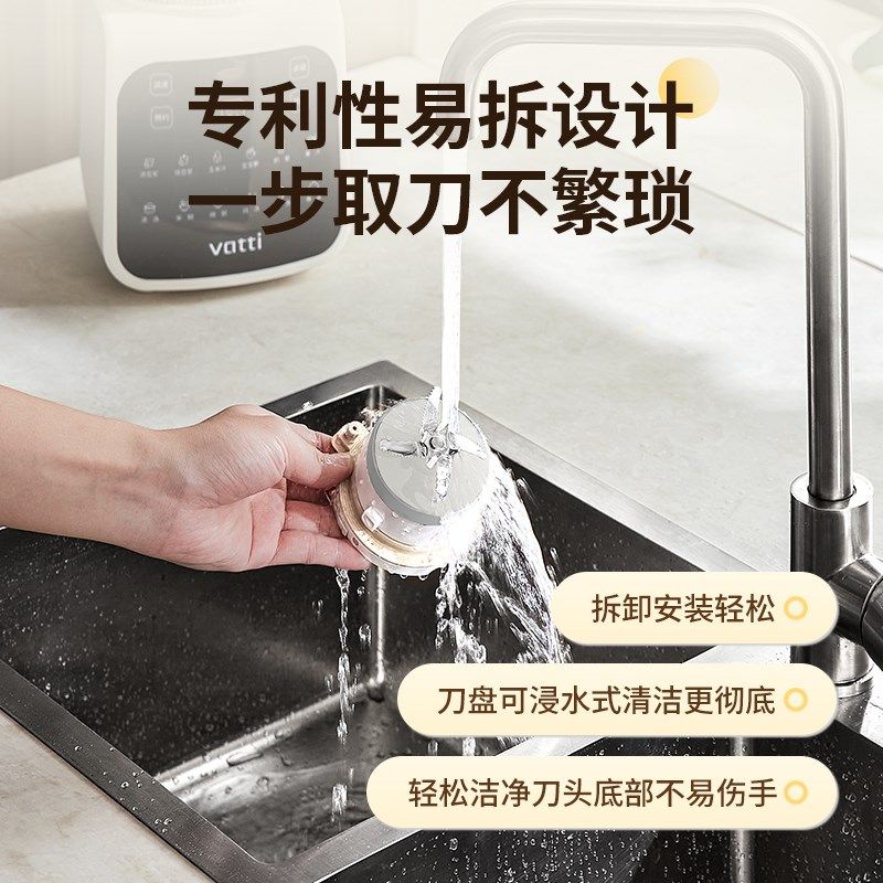 华帝可拆洗破壁机家用智能全自动大容量榨豆浆机料理机辅食搅拌静,厨房电器,破壁机,淘宝优惠券,粉丝福利购,淘宝优惠卷