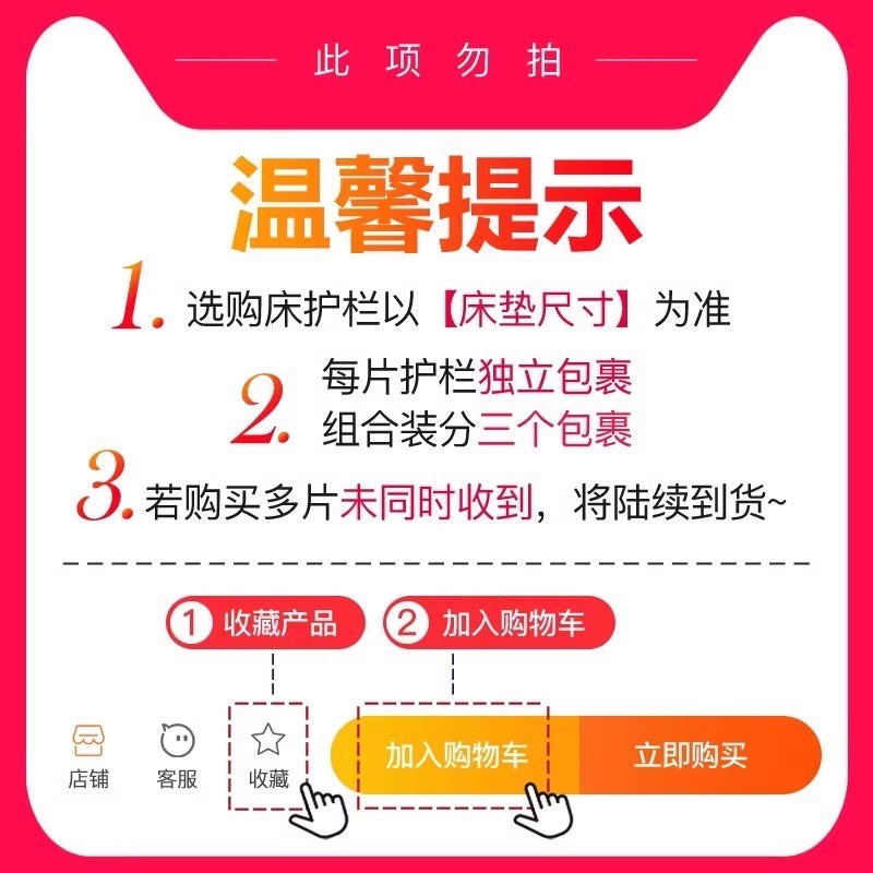 床围栏免打孔护栏宝宝儿童挡板无缝调节加高可拆防摔升降床边防摔