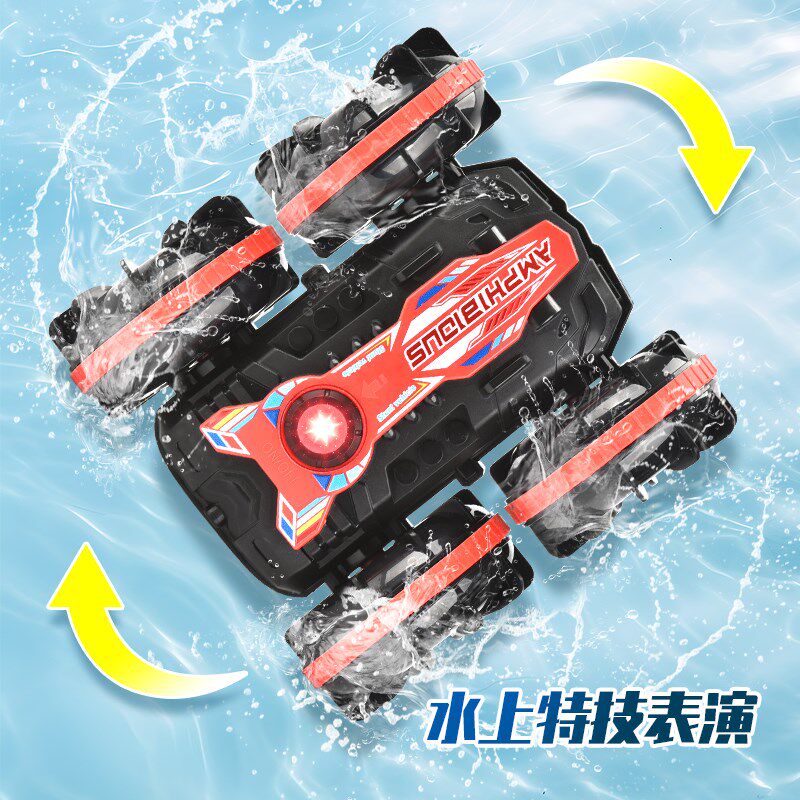 电动遥控汽车水陆两栖四驱双面车RC越野车儿童防水雪地船男孩玩具