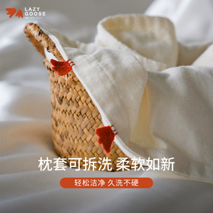 懒鹅100%蚕丝枕婴儿枕头 0-1-2-3岁以上新生儿儿童枕芯宝宝真丝枕