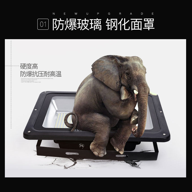 亚明照明led投光灯户外防水射灯室外庭院工厂广告灯100W超亮探照