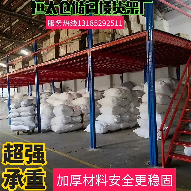 仓储工字钢结构平台阁楼货架厂