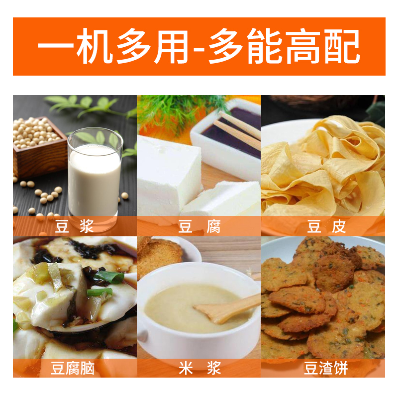 150型豆浆机商用大容量渣浆分离早餐店全自动豆腐脑磨浆机打浆机