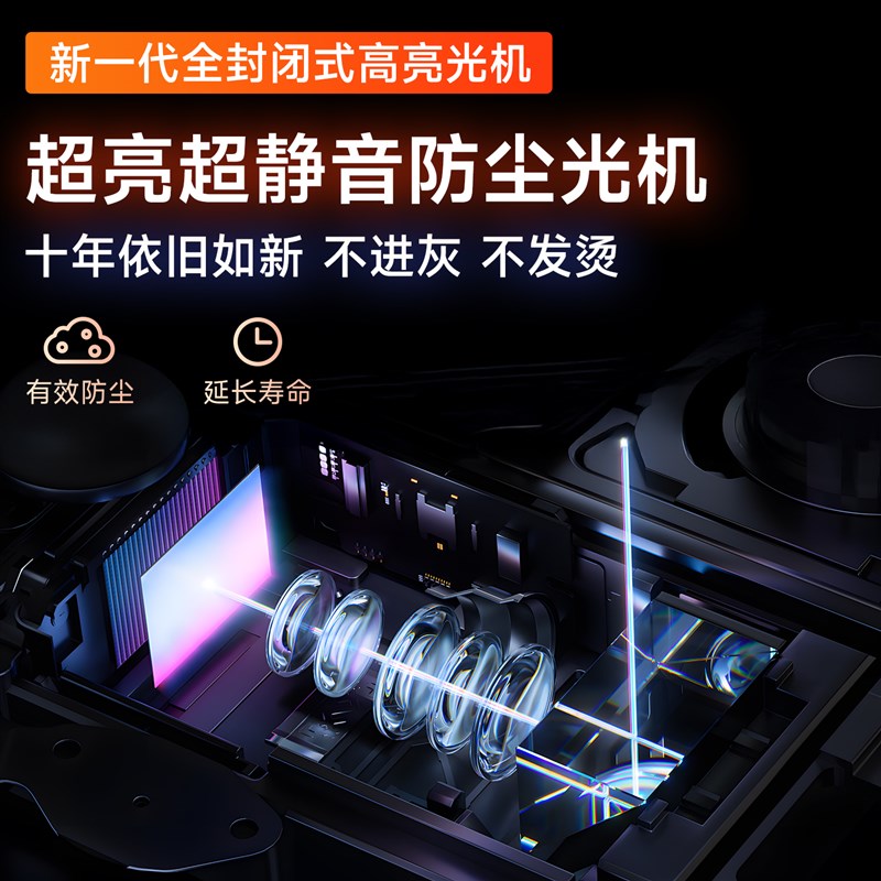 2025新款白天强光直投4k投影仪家用超高清办公用会议激光投影机可