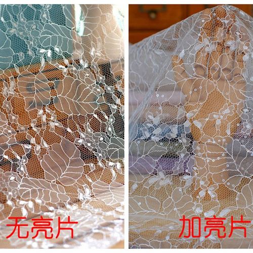 1.5米宽 彩色亮片蕾丝面料服装婚纱礼服连衣裙蕾丝布料diy手工布