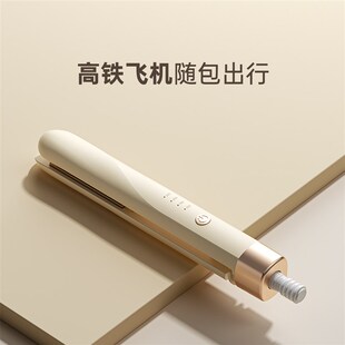 夹板直发卷发两用宿舍可携式负离子直板夹不伤发浏海持久定型卷发