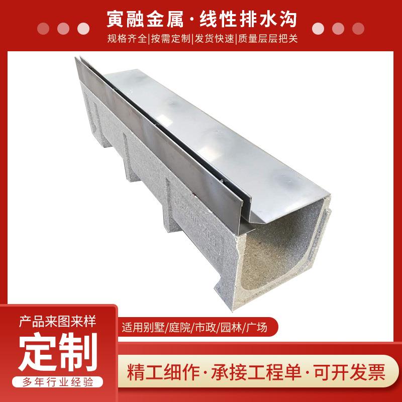 广场厨房用水槽201缝隙式U型弧形线性盖板不锈钢盖板304水沟槽