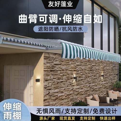 铝合金伸缩雨棚防雨防晒遮阳伸缩篷户外加厚伸缩遮阳棚厂家直供