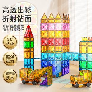 积木磁吸贴强磁铁管道拼图Z男女孩礼 彩窗磁力片儿童益智玩具拼装