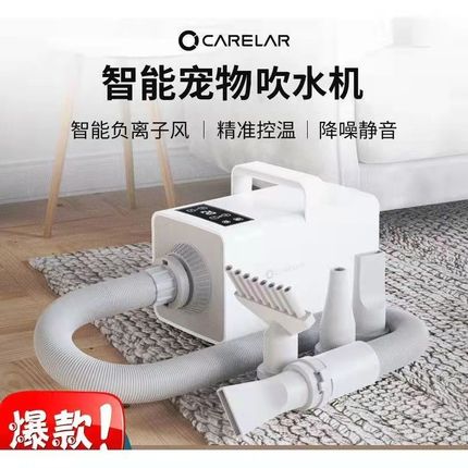 超伦宠物吹水机狗狗吹风机大功率静音大型K犬猫咪专用烘干吹毛神