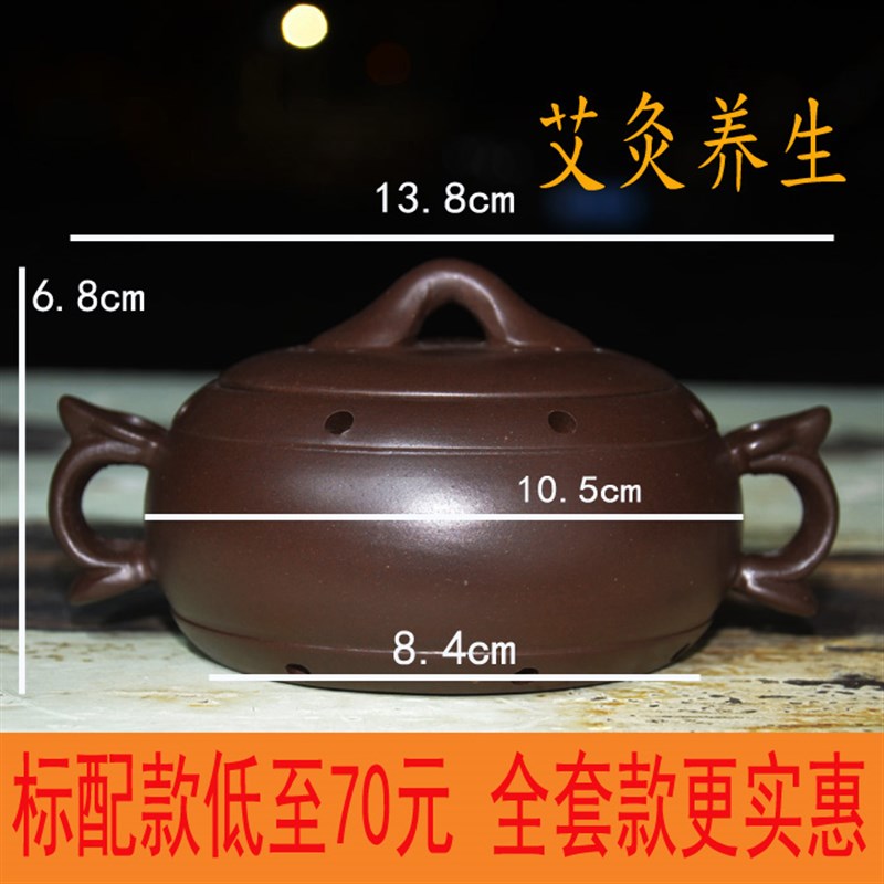 宜兴紫砂艾灸壶小儿推拿r按摩宝宝艾灸罐艾条炉美容家用随身温灸