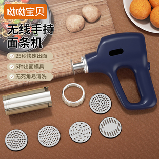 全自动面条机家用手持压x面机小型电动饸络机和面压面条机饸 新款