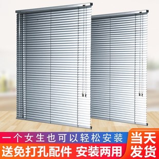 安装 百叶窗帘免d打孔遮光升降卫生间厨房浴室窗户卷帘百叶帘新款