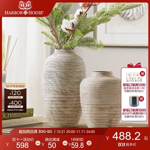 HarbocrHouse美式 家居復(fù)古陶瓷擺件侘寂風(fēng)輕奢高級(jí)花器花瓶Rudolf