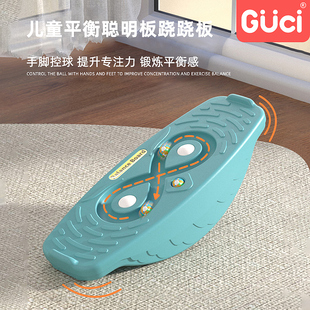 儿童平衡板感统训练器材弯曲x聪明板平衡木室内家用宝宝玩具跷跷