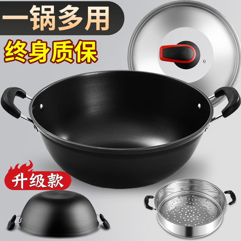 老式铸铁大号加深炒锅电磁t炉专用双耳铁锅大锅炖锅平底炒菜锅家