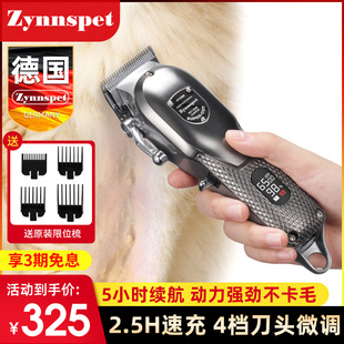 德国狗狗猫咪剃毛器宠物理发器电推剪剃狗L毛推子脚毛泰迪剪毛神