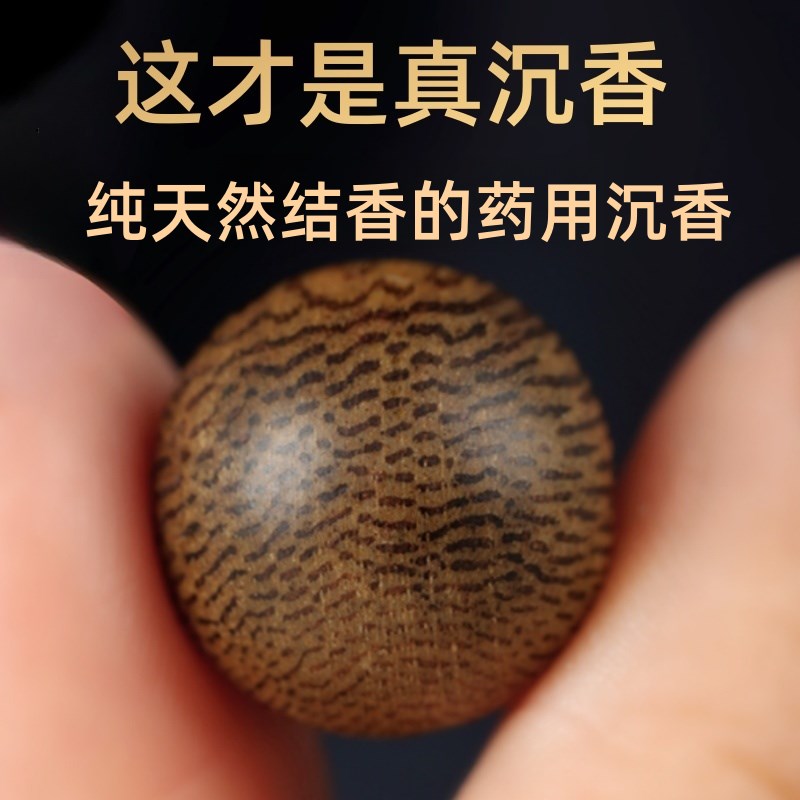 纯天然奇楠沉香手串收藏老料散珠配饰配件吊坠手链保真棋楠无添加