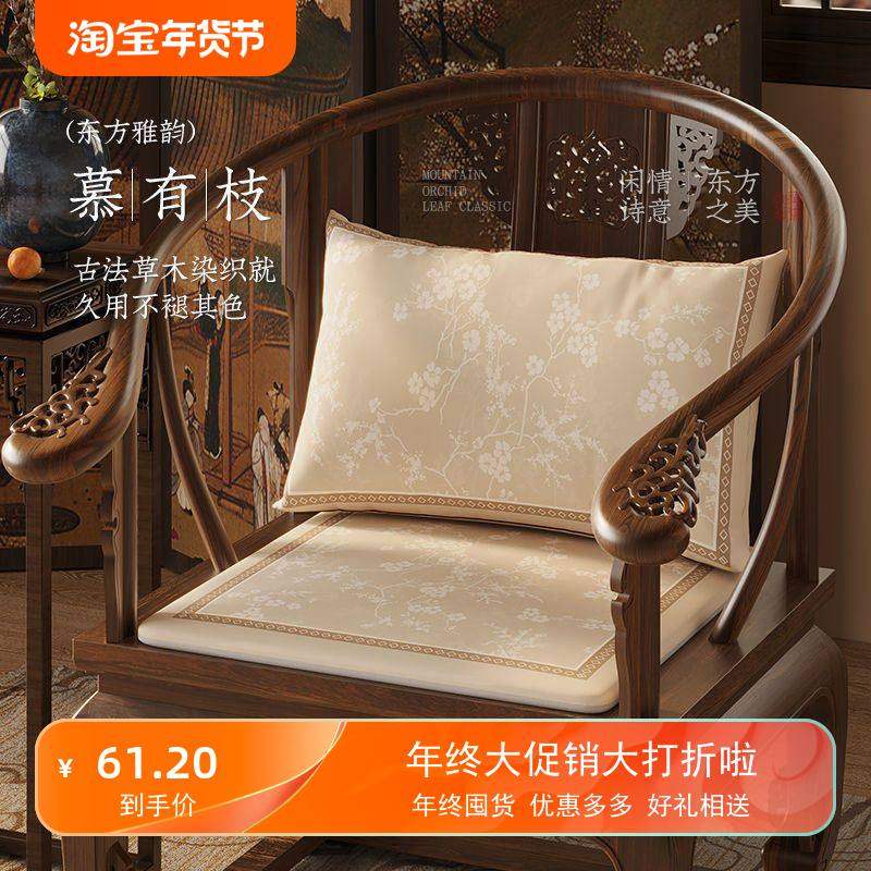 红木沙发坐垫椅垫中式餐椅实木家具圈椅太师椅官帽椅子垫茶椅垫子